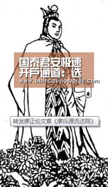 国泰君安极速开户通道:选对时机 送3重好礼-BBIN棋牌(图2) BBIN视讯