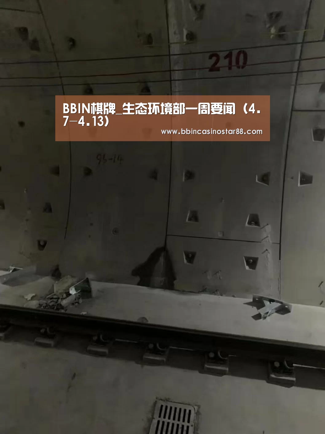 BBIN棋牌
