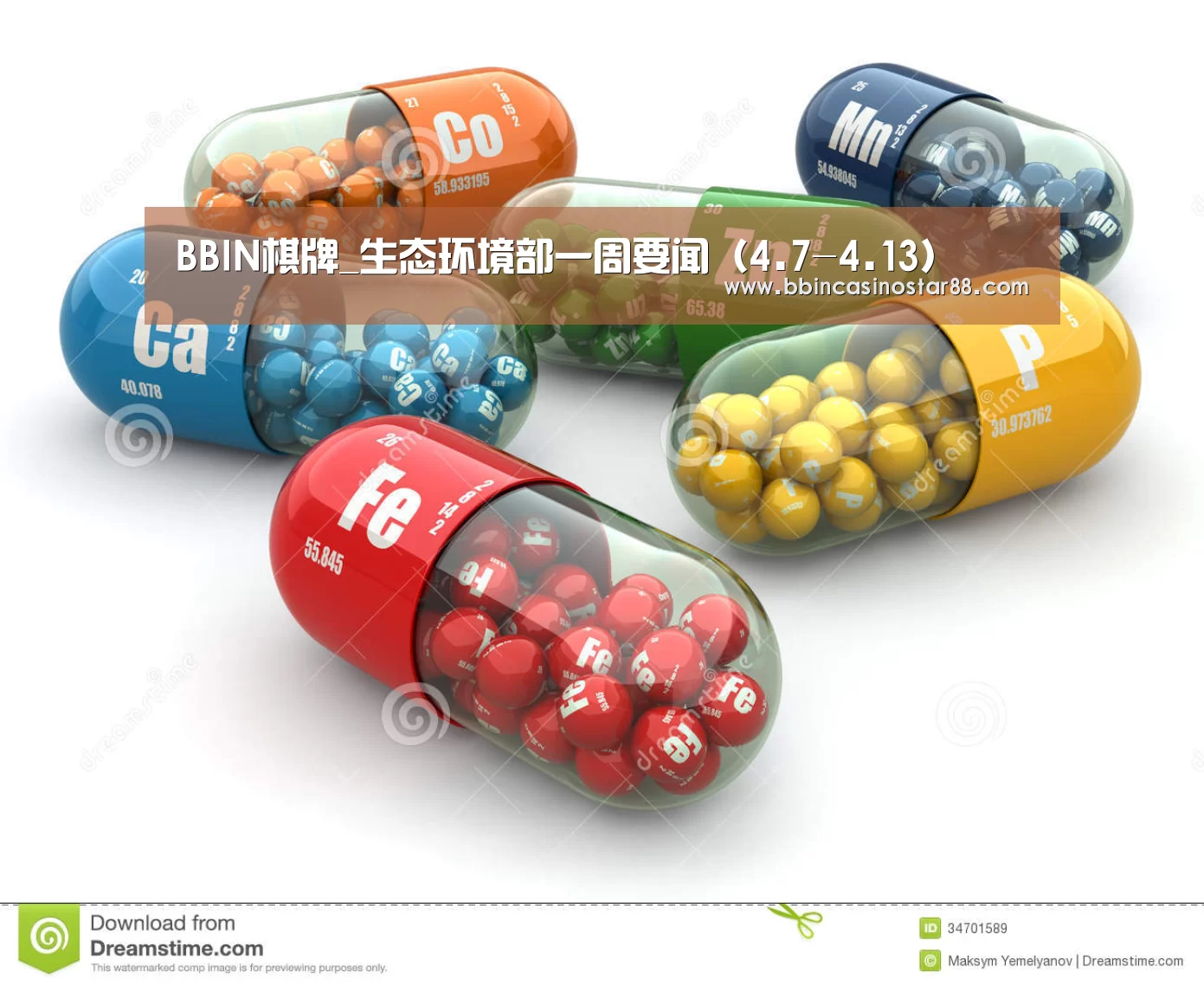 BBIN下载